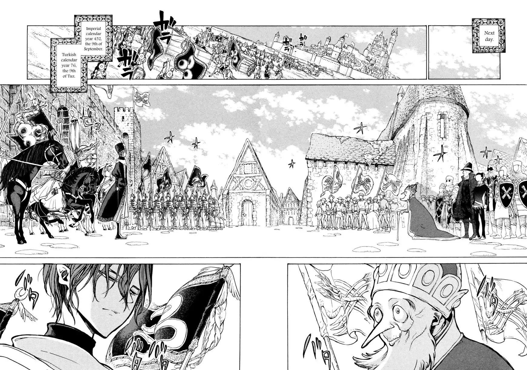 Shoukoku no Altair Chapter 80 23